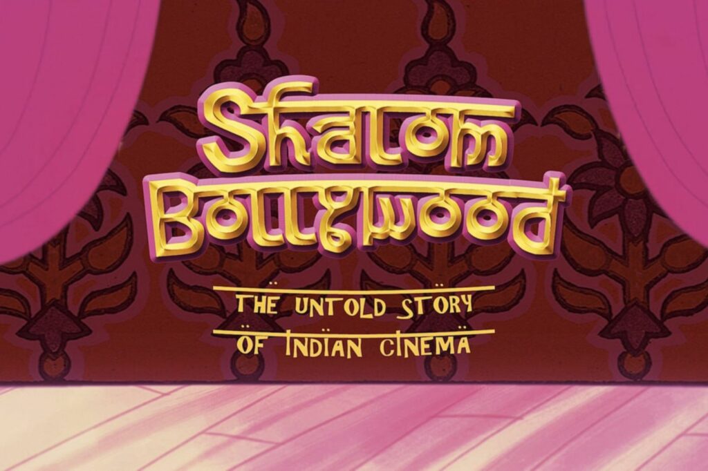 Shalom Bollywood: The Untold Story of Indian Cinema